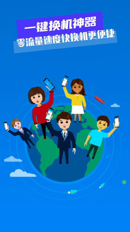 ������������Ǩ��appv1.1 ��׿��