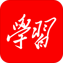 学习强国苹果版v2.41.0 iphone/ipad版