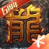 ��Ѫ����IOS��v1.6.92.10940 �ٷ���