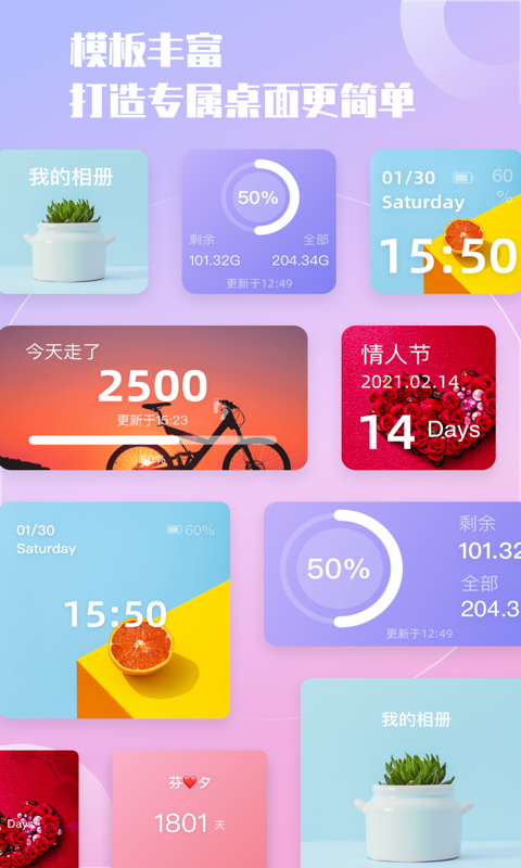 С�������Appv2.3 ��׿��