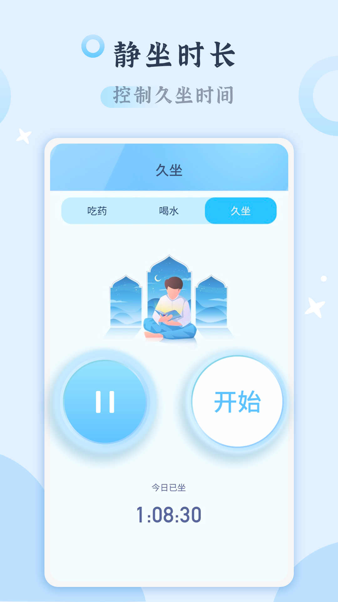 ��ҩ��appv1.0.1 ��׿��