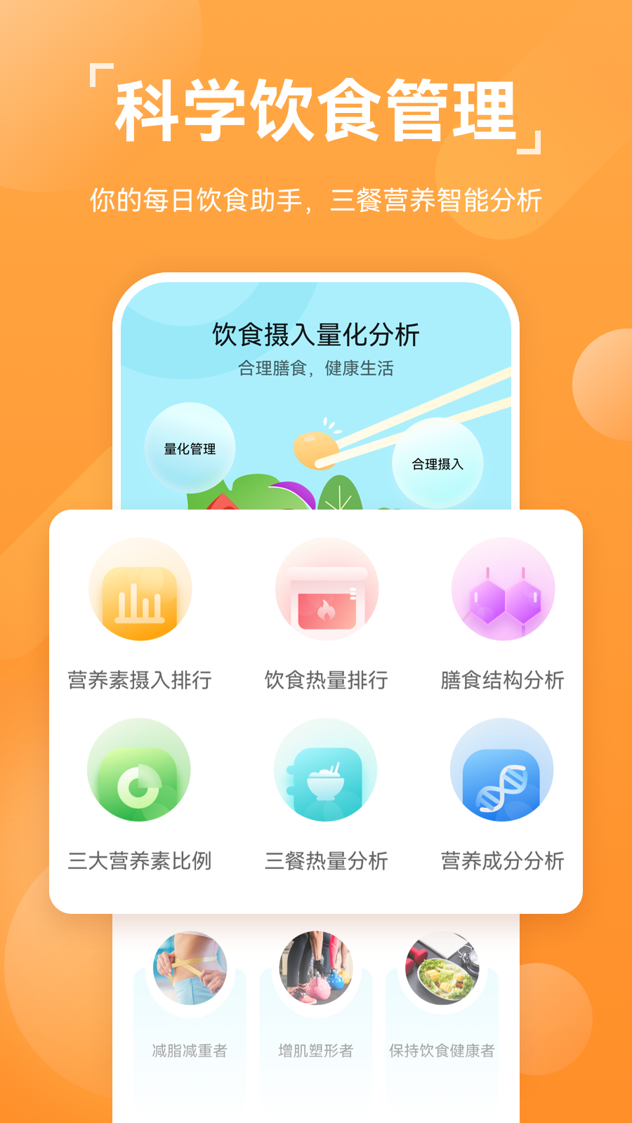 华为运动健康手环app下载v12.1.4.310 安卓版