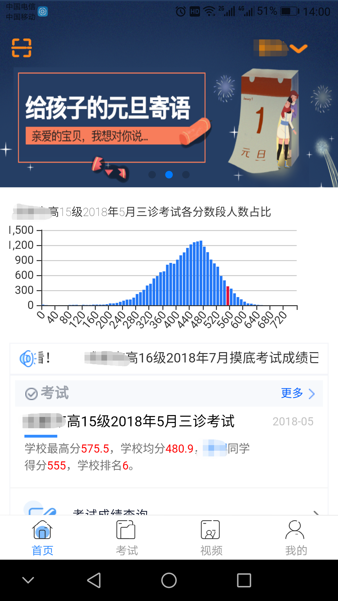 ����ҳ�app�������v6.1.5 ���°�