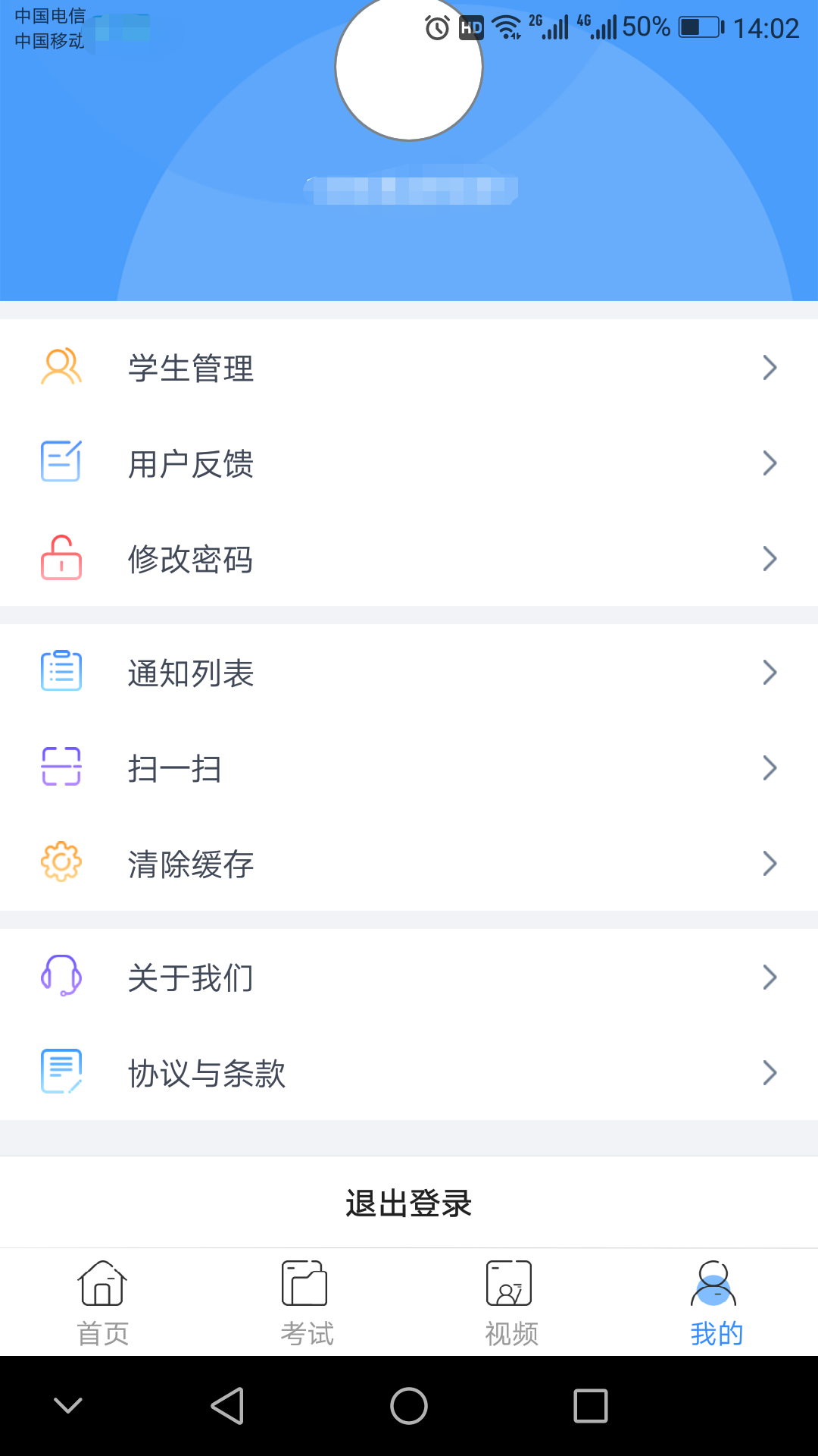 ����ҳ�app�������v6.1.5 ���°�