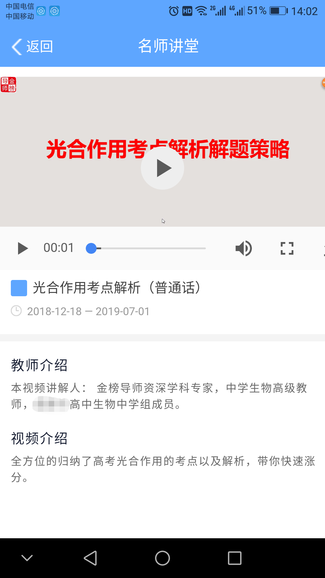 ����ҳ�app�������v6.1.5 ���°�