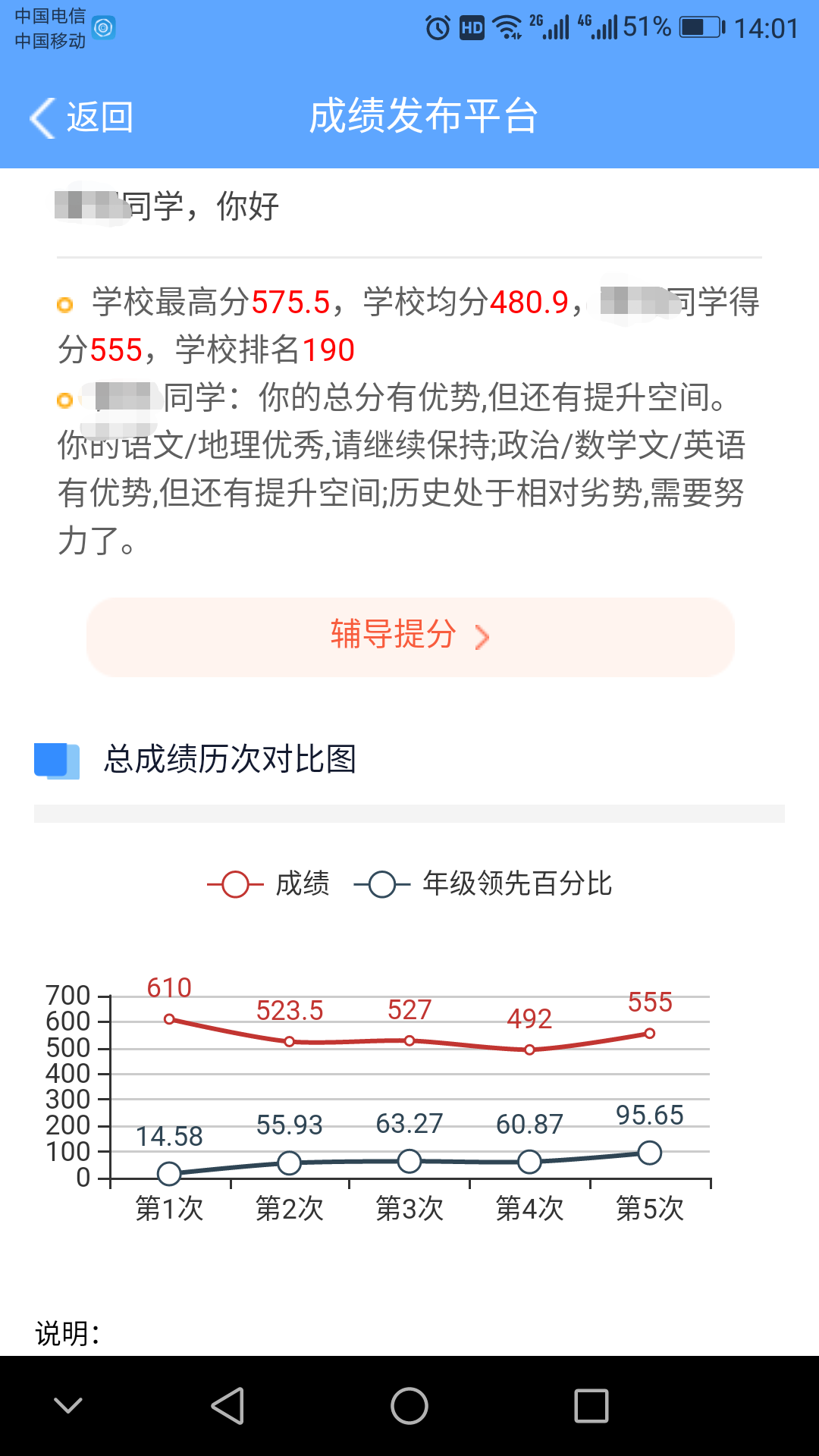 ����ҳ�app�������v6.1.5 ���°�