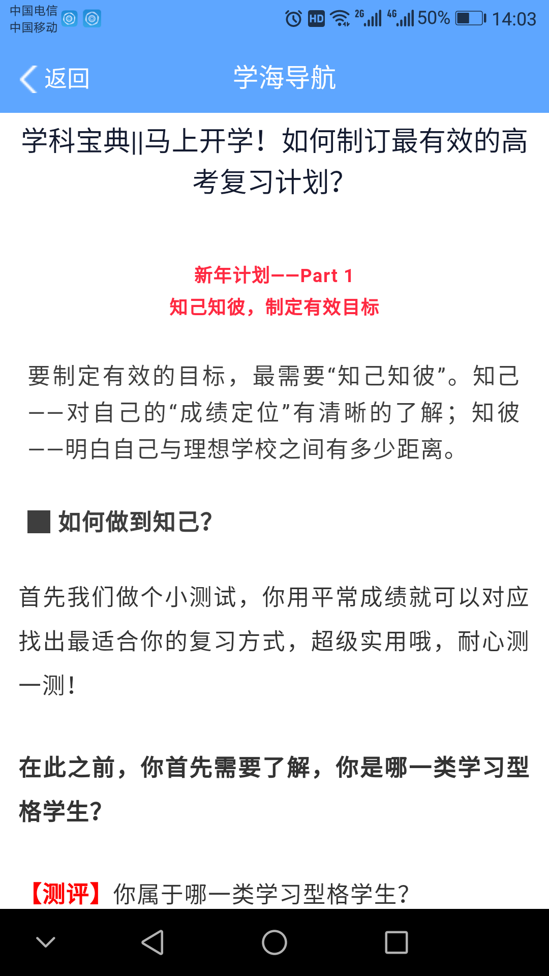 ����ҳ�app�������v6.1.5 ���°�