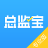 �ܼ౦רҵ��v3.9.1 �ٷ���