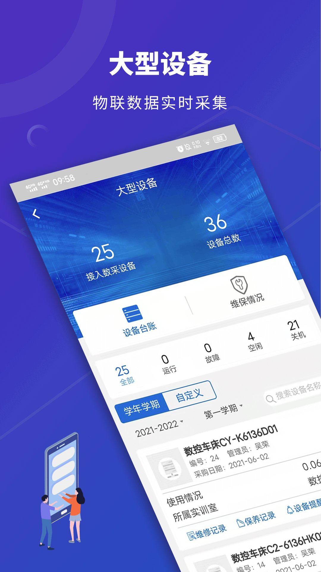 ����ʵѵappv1.0.6 ���°�
