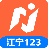 江宁123appv1.0.0 安卓版