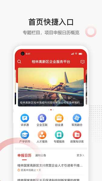 �������appv1.0.9 ��׿��