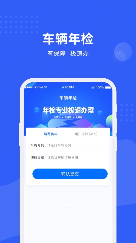 ��������ѯappv1.0.7 ��׿��