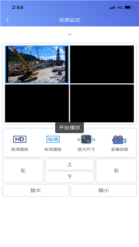 ·ѶBIM���̹�������v2.6.0 ��׿��