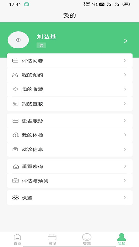 ��������appv1.0.0 ��׿��