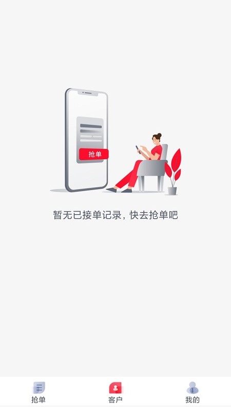 �������appv1.0.2 ��׿��