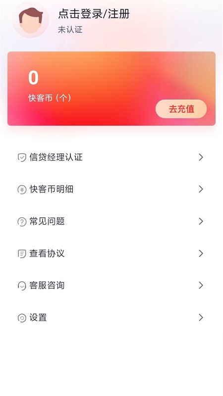 �������appv1.0.2 ��׿��