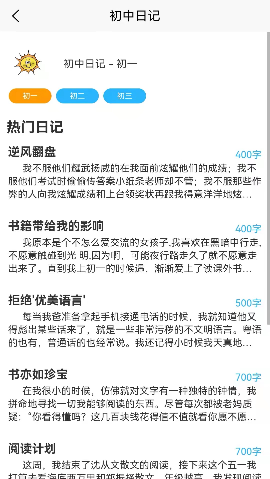 д����ֱ�appv1.0 ���°�