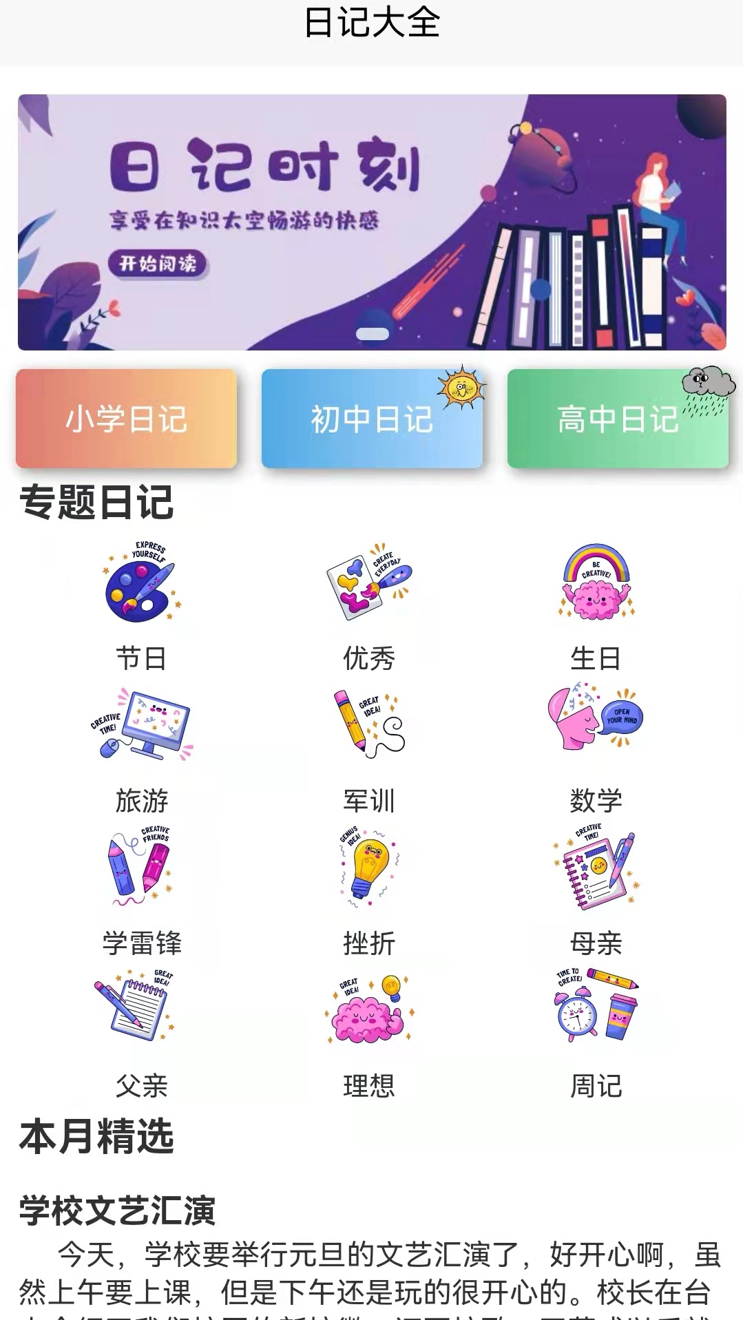 д����ֱ�appv1.0 ���°�
