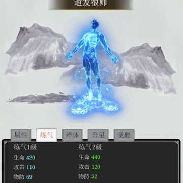 斩妖除魔 斩妖除魔