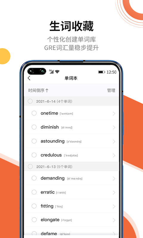 �ټ�GRE����appv1.0.4 ���°�