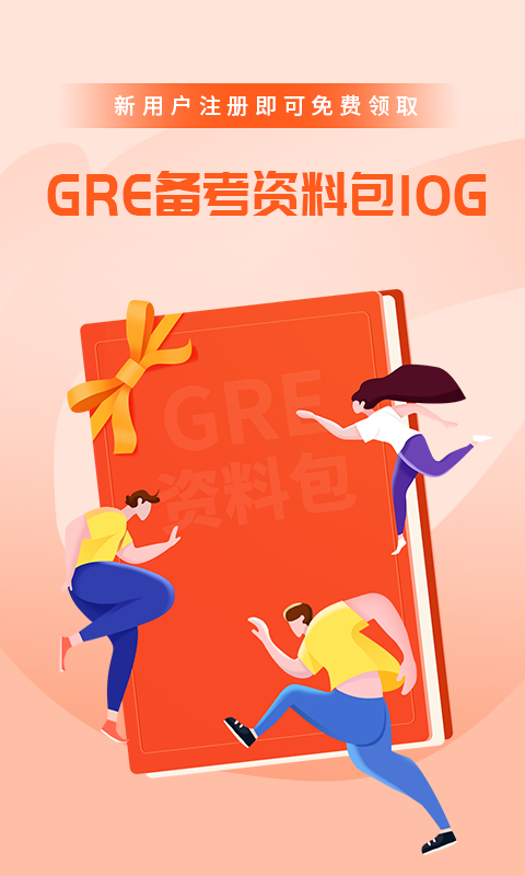 �ټ�GRE����appv1.0.4 ���°�