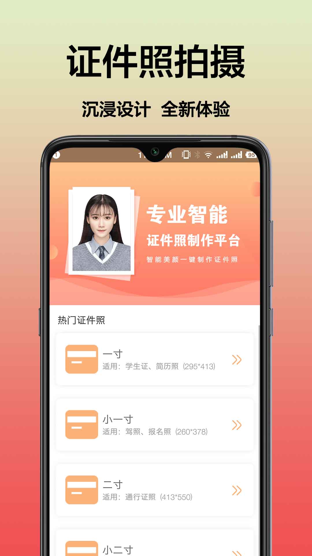 ����һ����Appv1.1.0 ��׿��