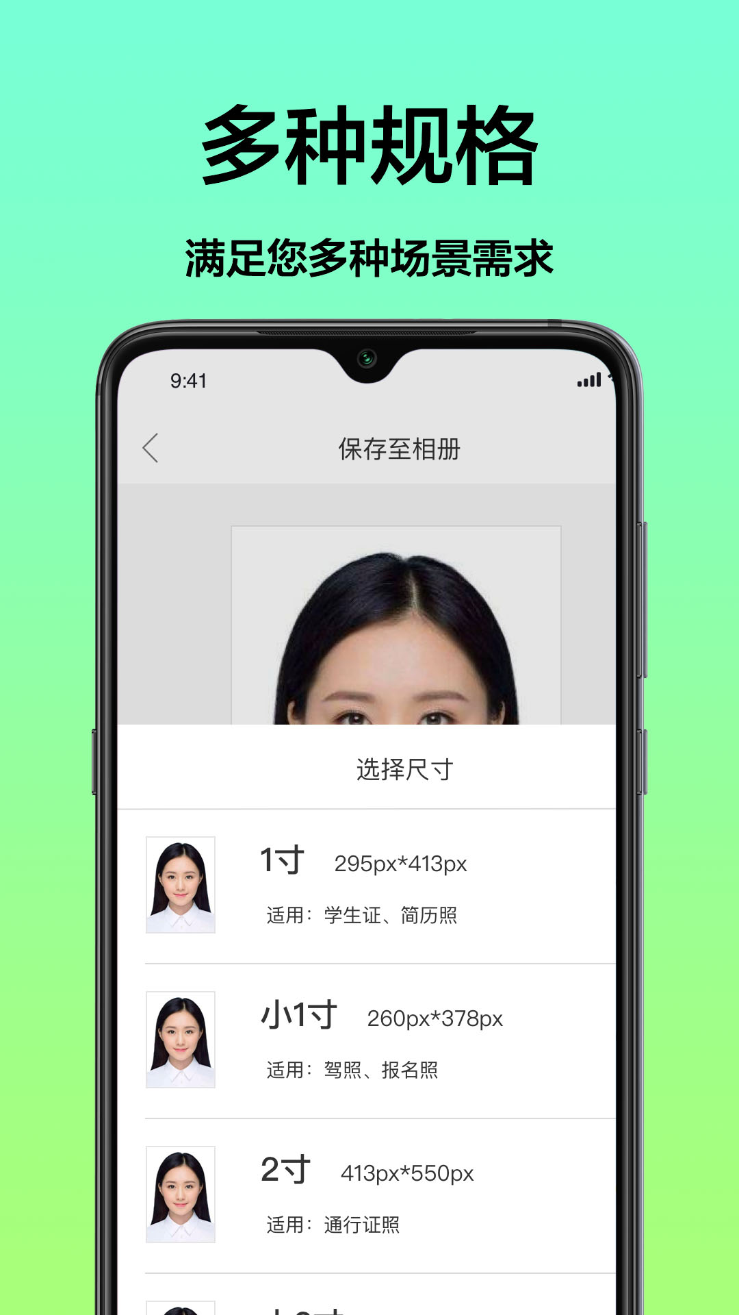 ����һ����Appv1.1.0 ��׿��