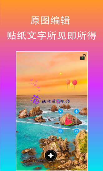 ԭͼƬ�༭����appv1.9.2 ��׿��