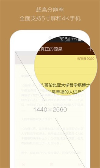 ��бʼ�appv3.0 ���°�