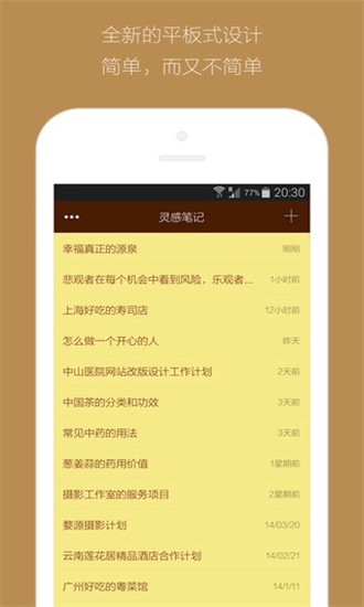��бʼ�appv3.0 ���°�
