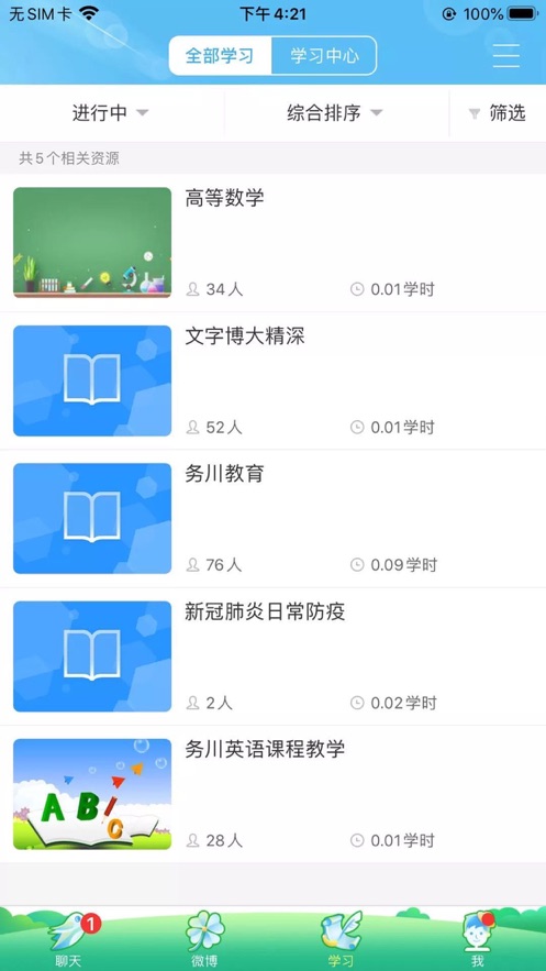 ������ͨappv1.0.0 �ٷ���