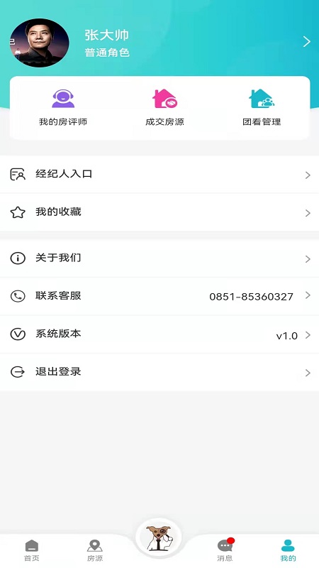 �鹷�ҷ�appv1.0.3 ��׿��