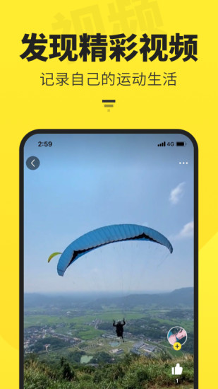 FUN PLAYv1.4.1 �ٷ���