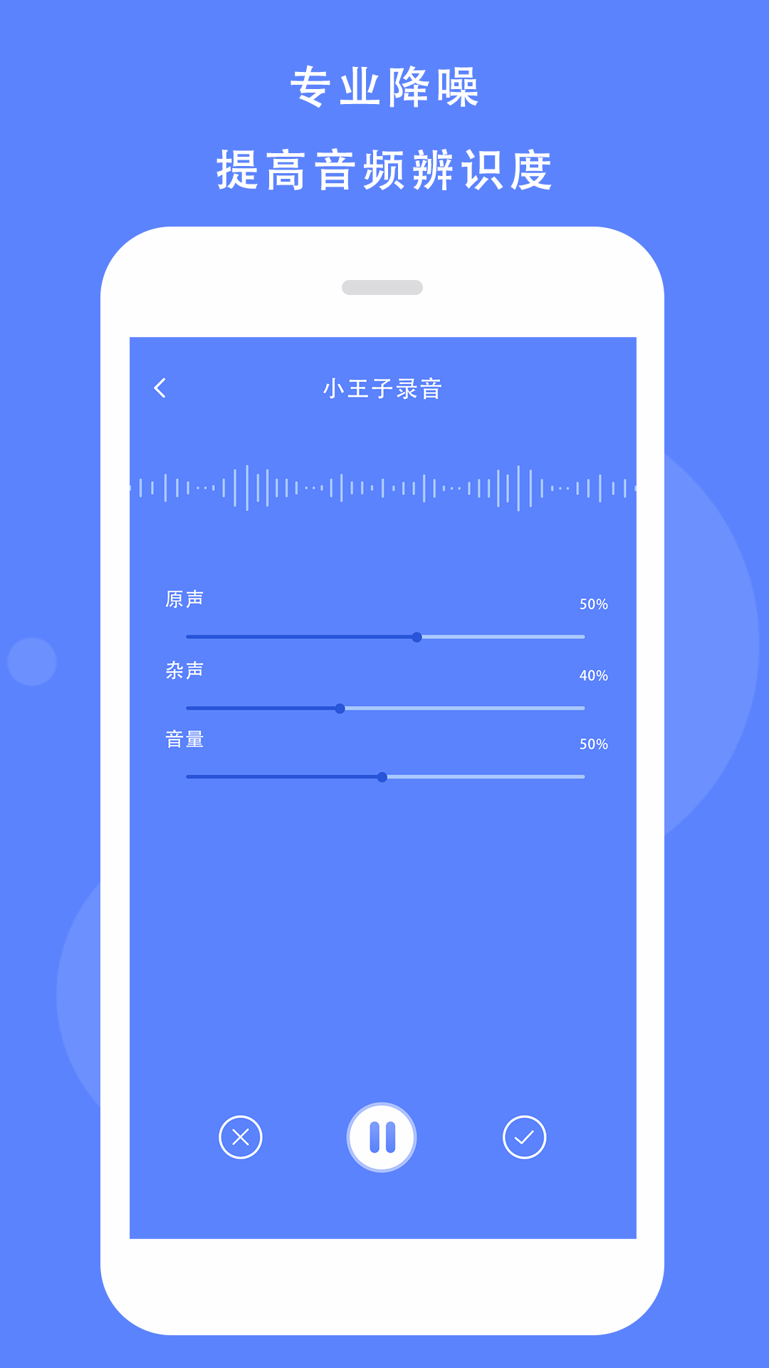 voice¼����appv1.0 ���°�