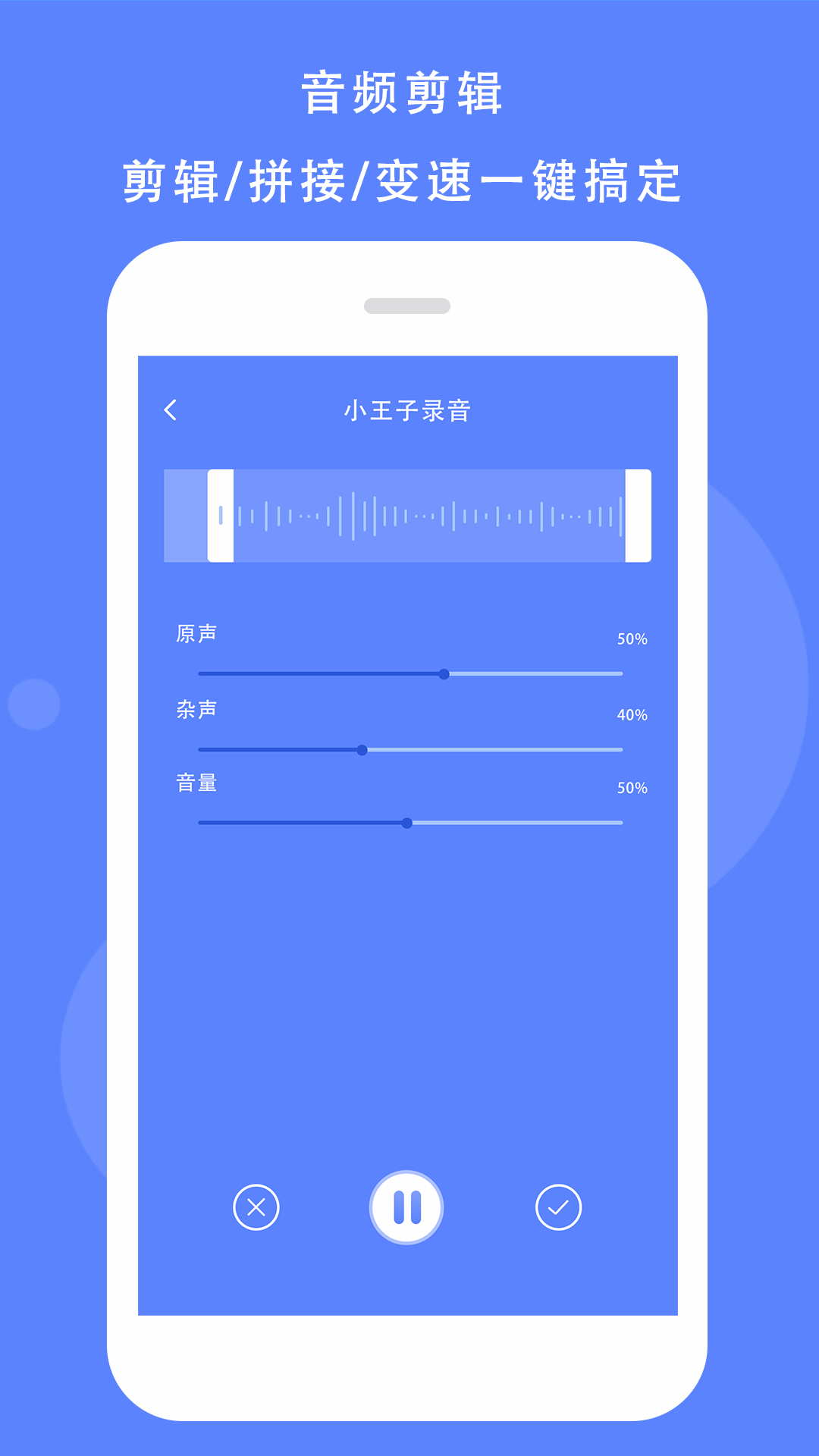 voice¼����appv1.0 ���°�