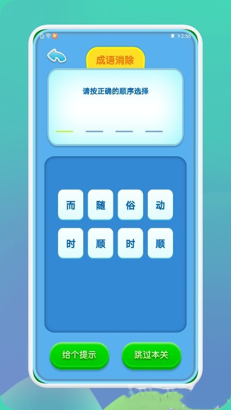 ����ͨappv1.1 ���°�