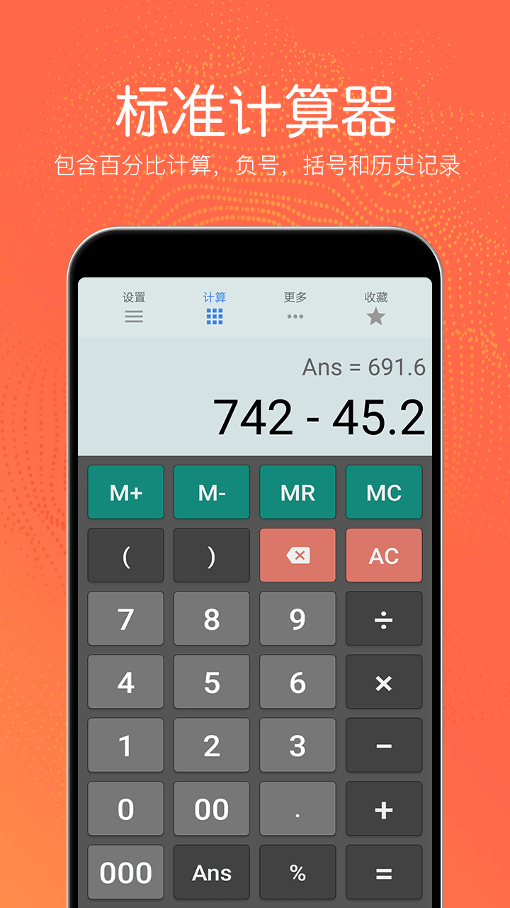 ȫ���ܼ�����v4.3.83 ���°�