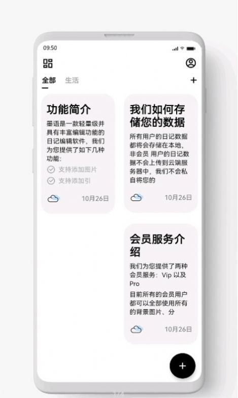 ī��ʼ�appv1.0.0 ���°�