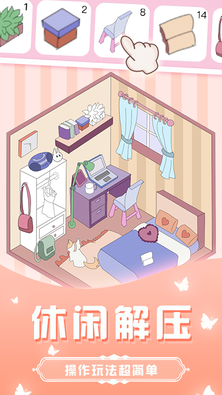 ������ɫ����appv1.1.2 ��׿��