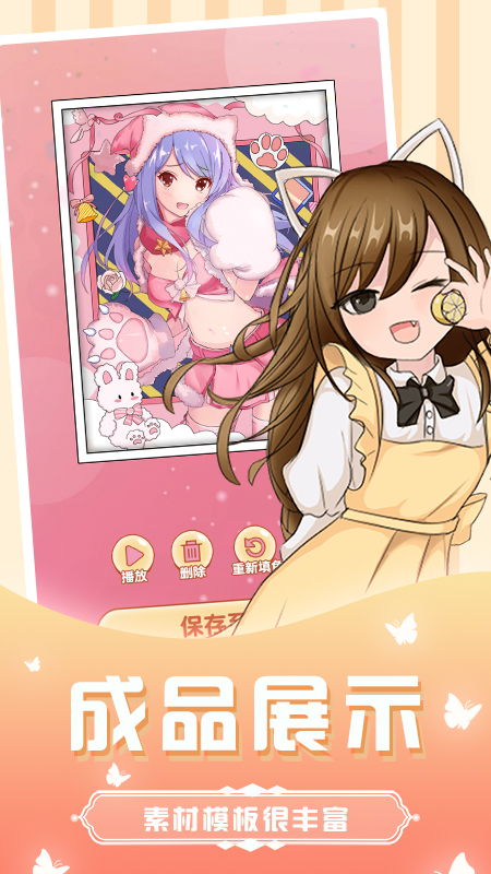 ������ɫ����appv1.1.2 ��׿��