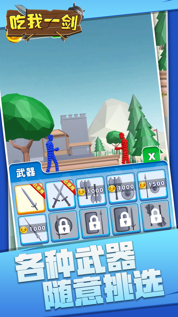 ����һ��v1.0.1 ��׿��