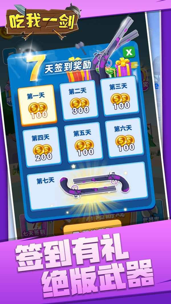 ����һ��v1.0.1 ��׿��