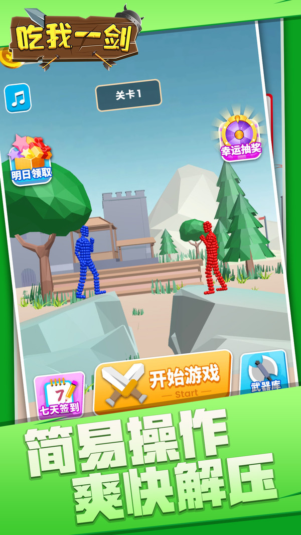 ����һ��v1.0.1 ��׿��