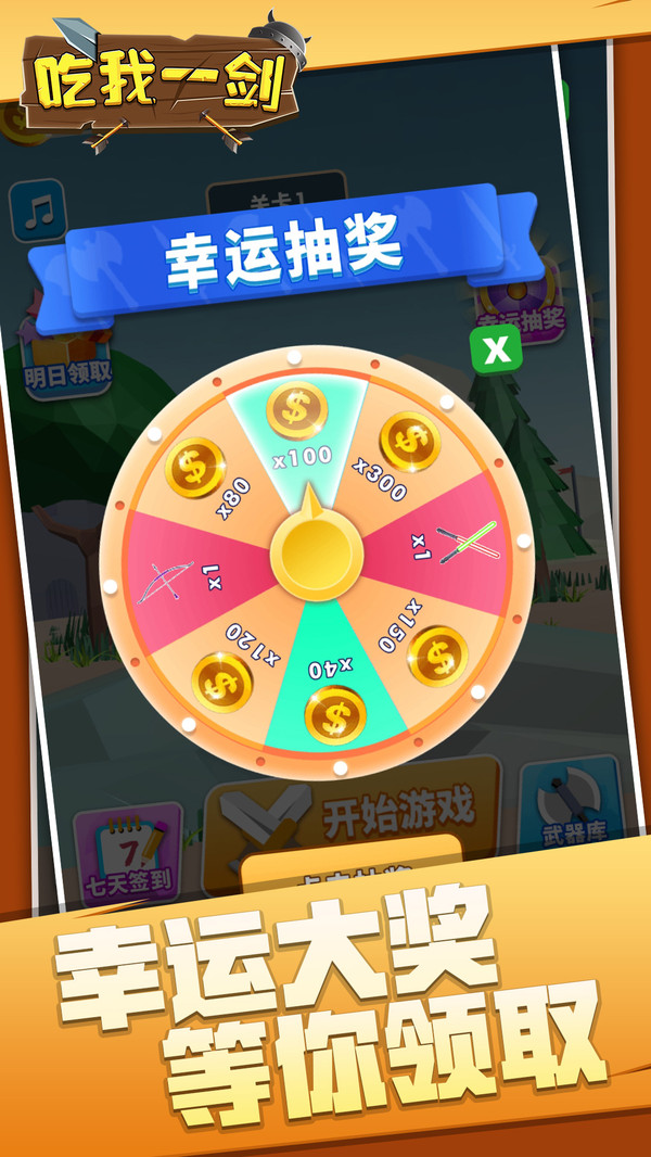 ����һ��v1.0.1 ��׿��
