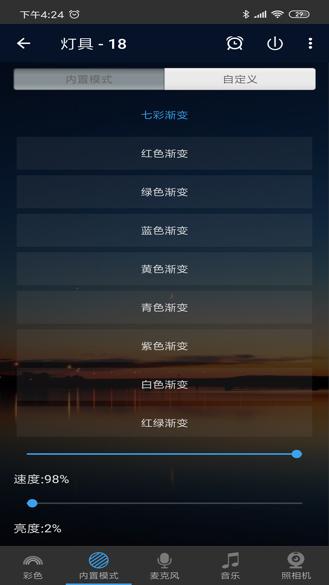 Hao Deng appv1.5.6 ���°�
