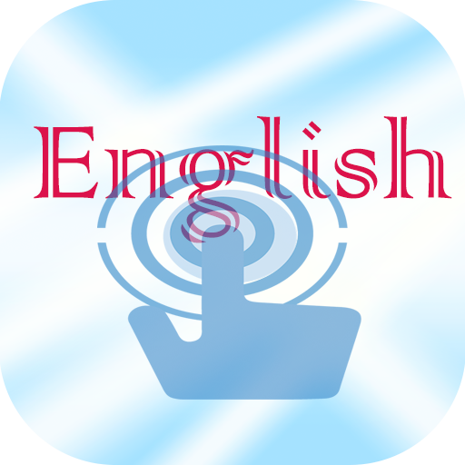 英语课本点读v1.0.0 手机版