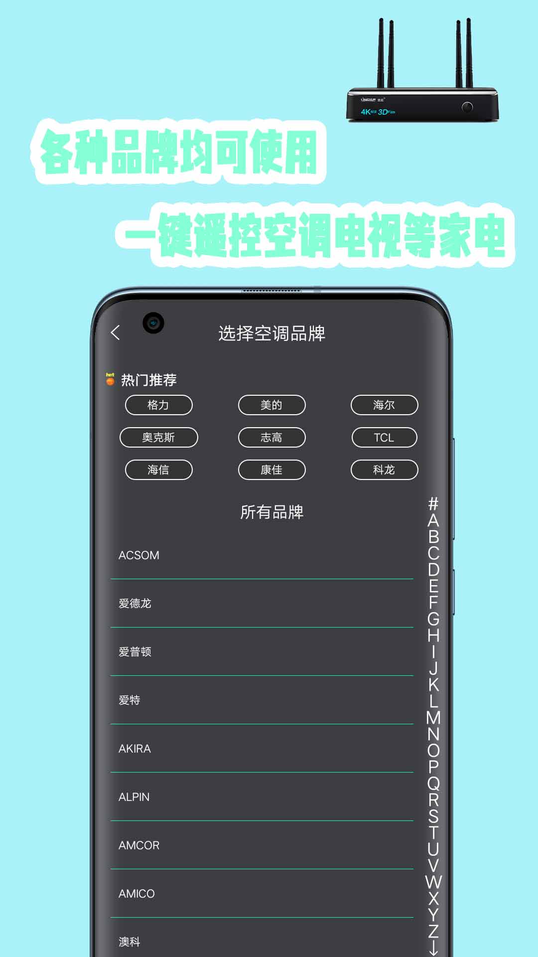 �������ң�����ֻ���v1.0 ���°�