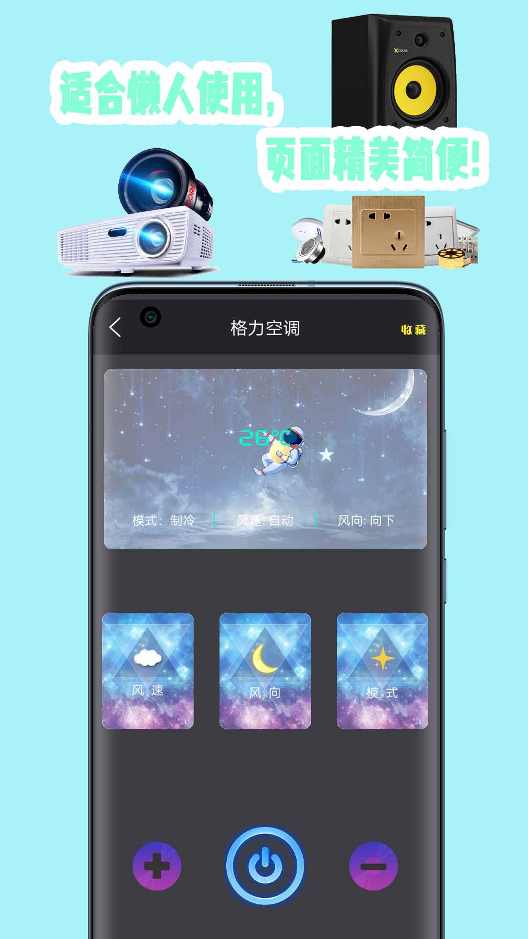 �������ң�����ֻ���v1.0 ���°�