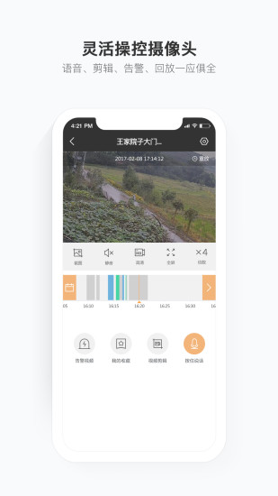 �ƶ����ұ�appv2.10.0 ���°�