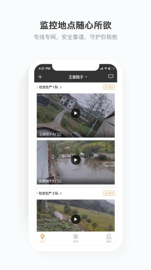 �ƶ����ұ�appv2.10.0 ���°�